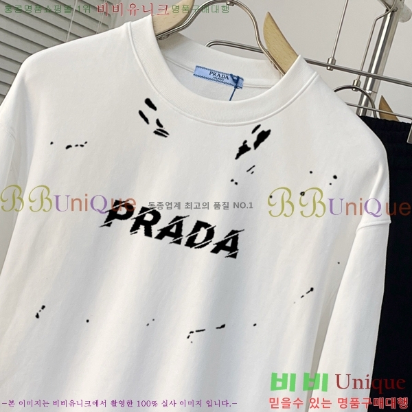    PR4069150-2