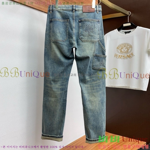   û PR7899358