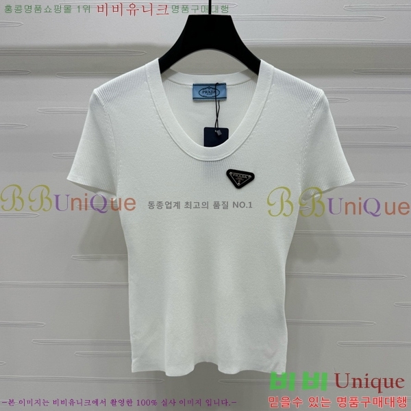    Ƽ P2R411688-5