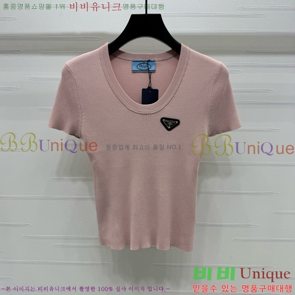    Ƽ P2R411688-7