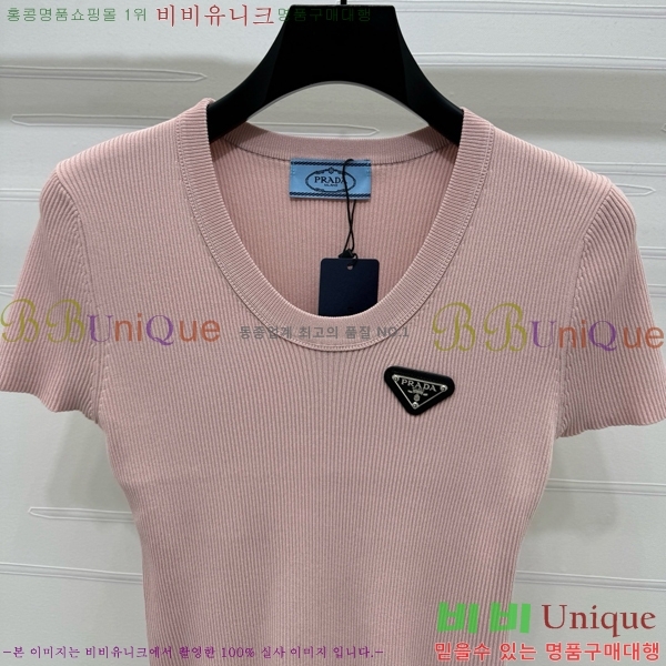    Ƽ P2R411688-7