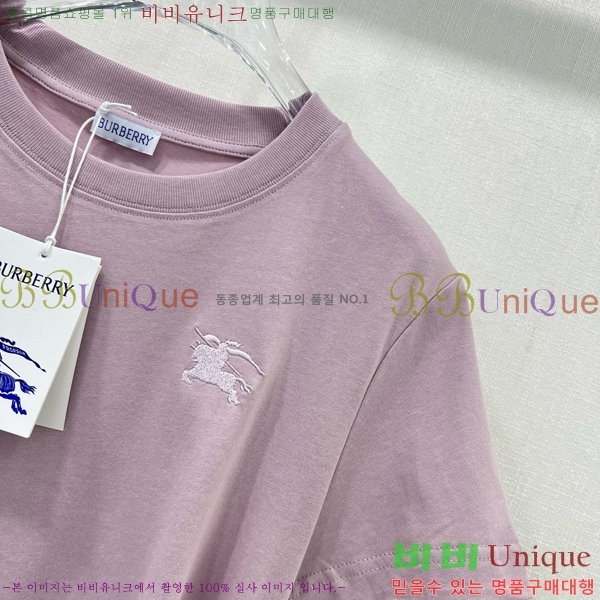    Ƽ BU259866-8