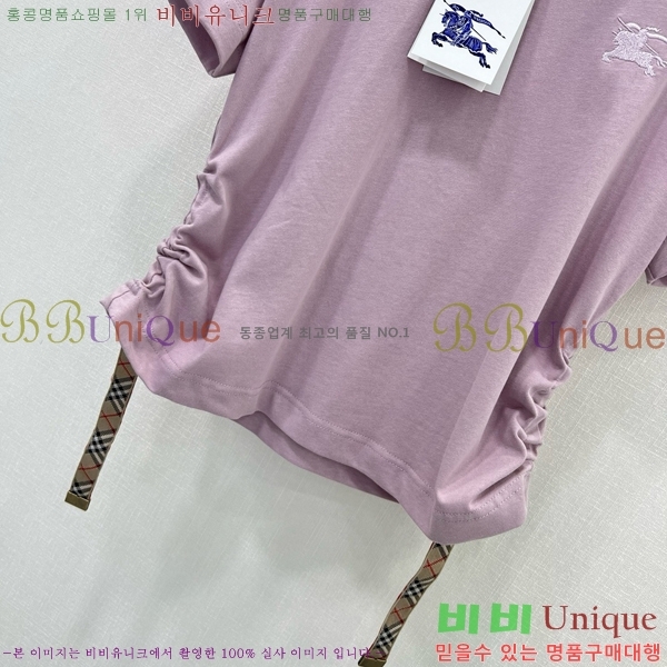    Ƽ BU259866-8