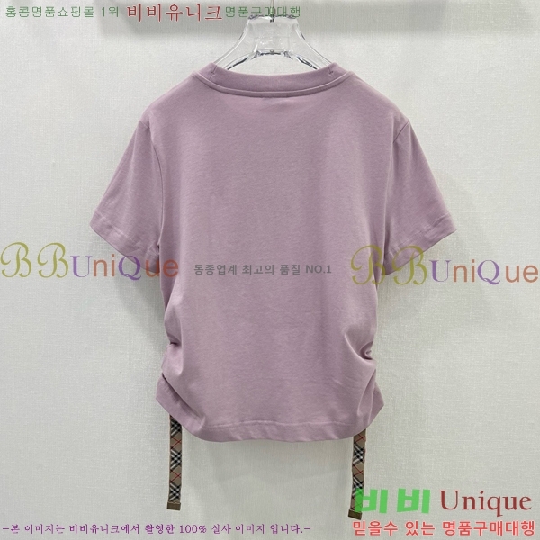    Ƽ BU259866-8