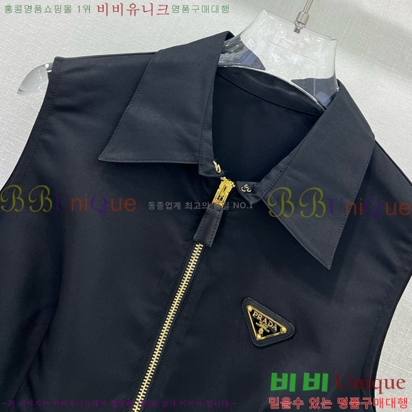   ǽ PR0446110-6