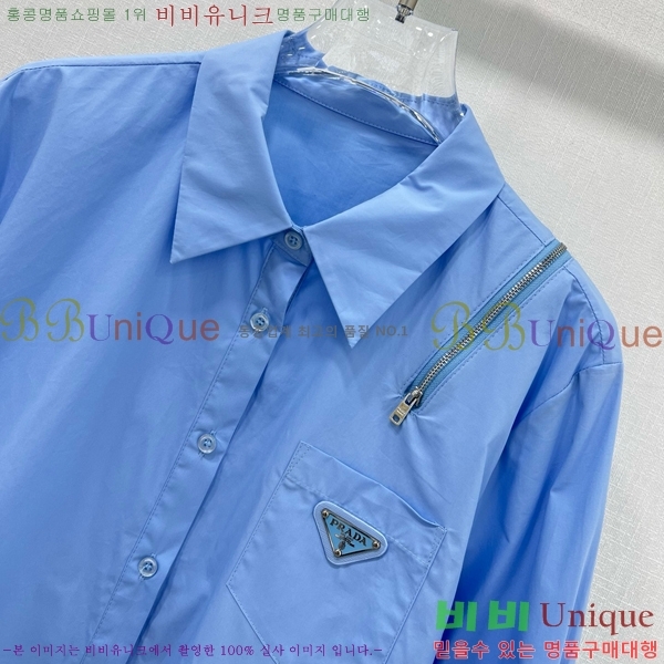    PA5217790-2