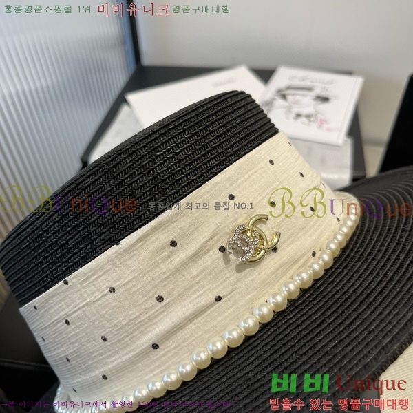   6CH25224250-1