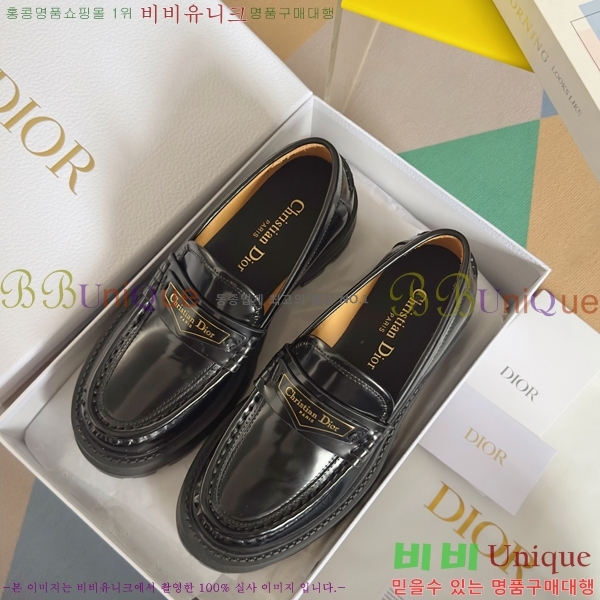   Boy ÷  39D2531231-4