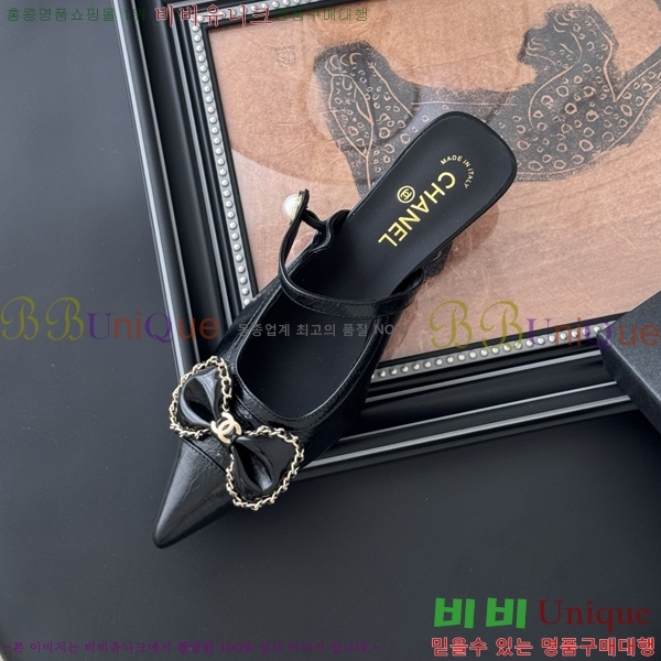 *   34CH253182-4  5cm