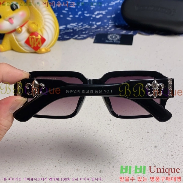 ũ������ �Ȱ� CH2694054-3