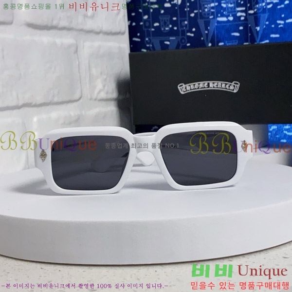 ũ������ �Ȱ� CH2694054-5