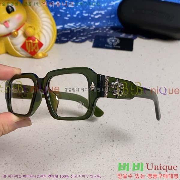 ũ������ �Ȱ� CH2694053-1