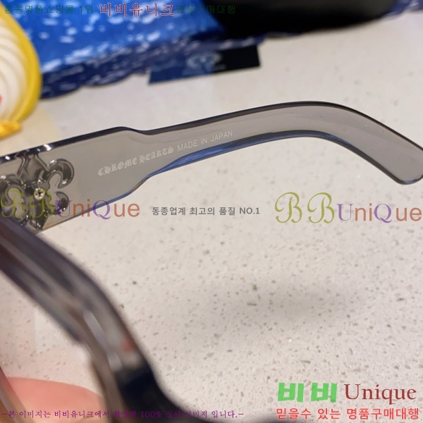 ũ������ �Ȱ� CH2694053-2