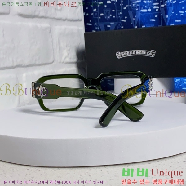 ũ������ �Ȱ� CH2694053-1