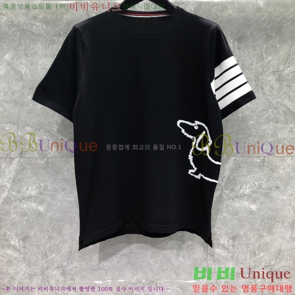  Ʈ  TB2537547-2