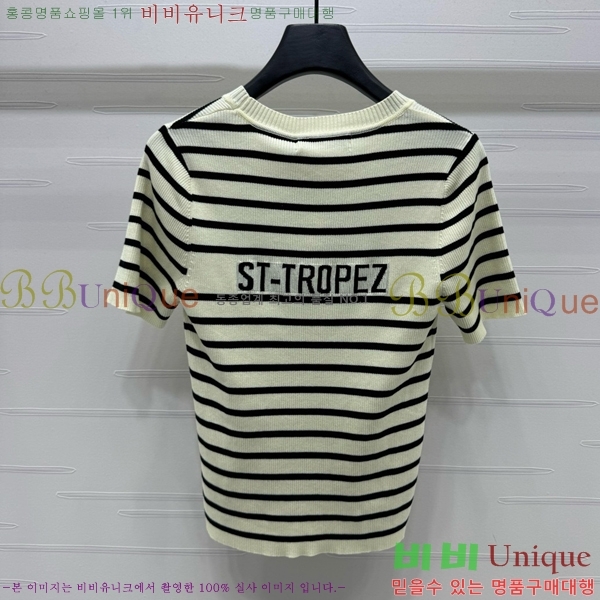    Ƽ D2547558-12