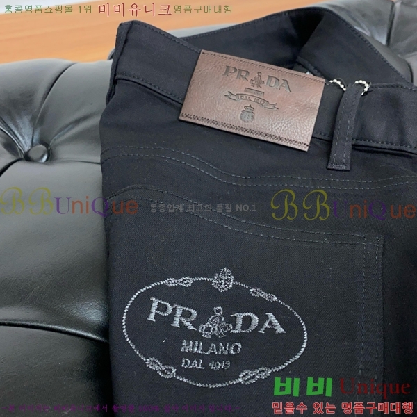   û PR2533195