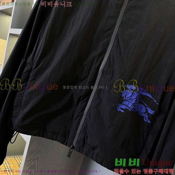    BU1884460-5
