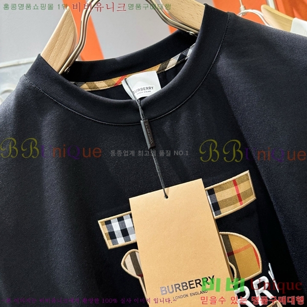    Ƽ BU2545432-2