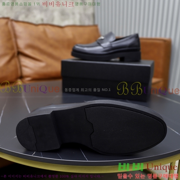    P571864-1