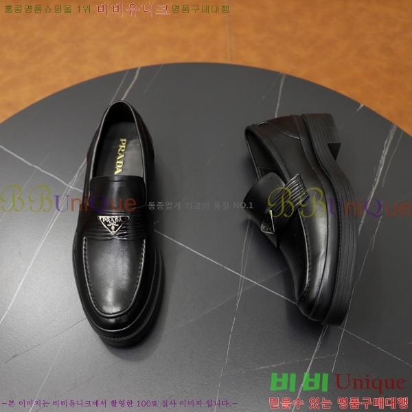    P571864-1
