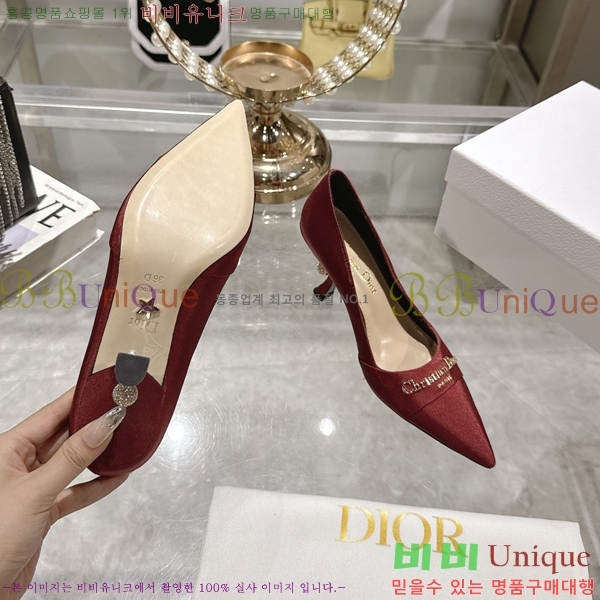     33D25493-7  8cm