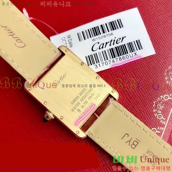 쿡 ũ  33.7 ġ W8879178-1