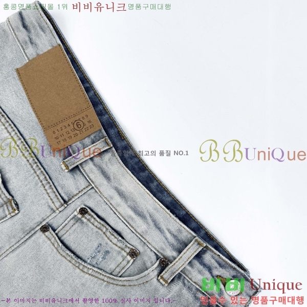   û MM259602-2