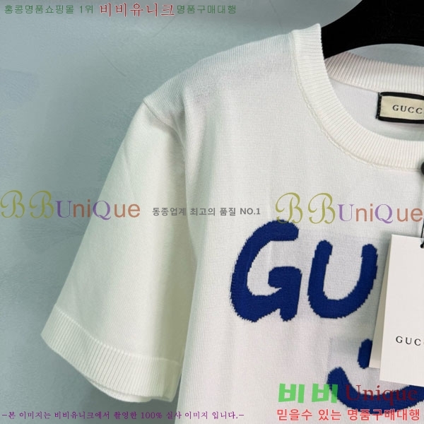    Ƽ GUC18808-3