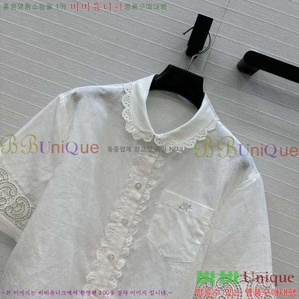    CE1785998-5
