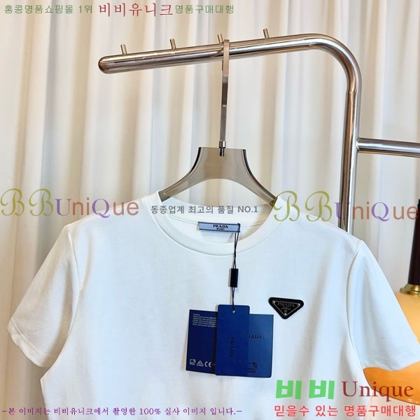    Ƽ PR1045580-2