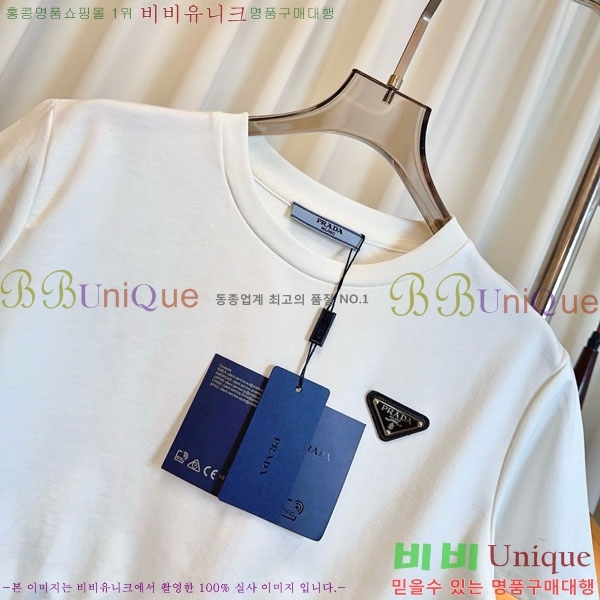    Ƽ PR1045580-2