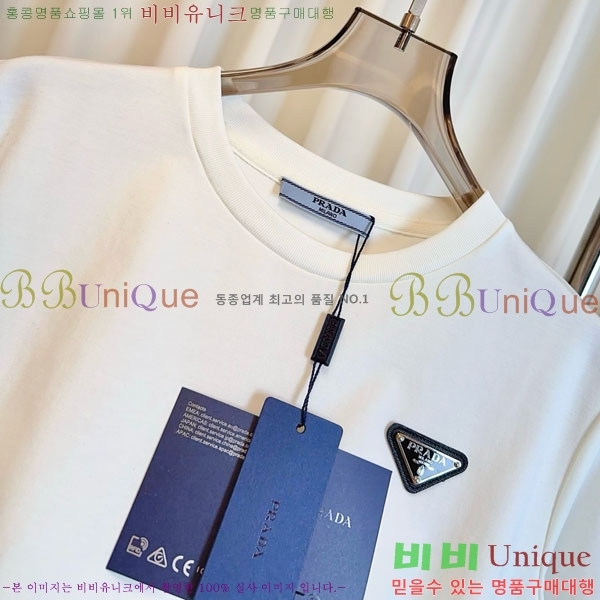    Ƽ PR1045580-2