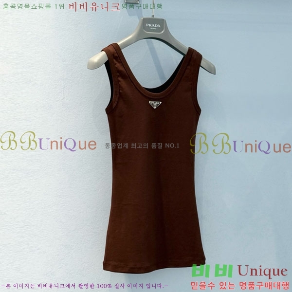   μҸ/ PR455009-1