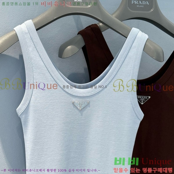   μҸ/ PR455009-2