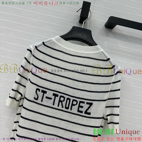    Ƽ DO2547122-2