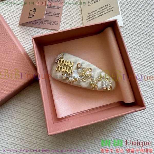 ̿̿   MIUM92220-5
