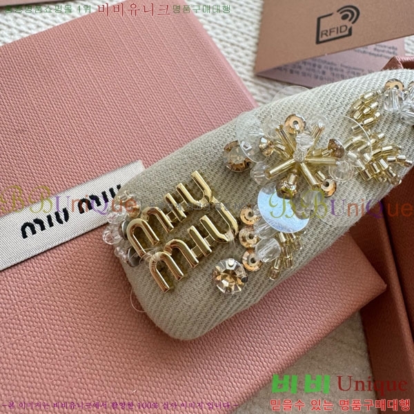 ̿̿   MIUM92220-5
