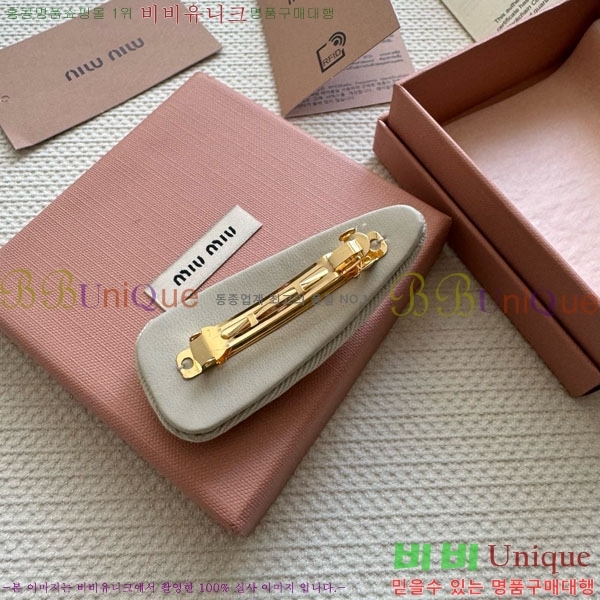 ̿̿   MIUM92220-5