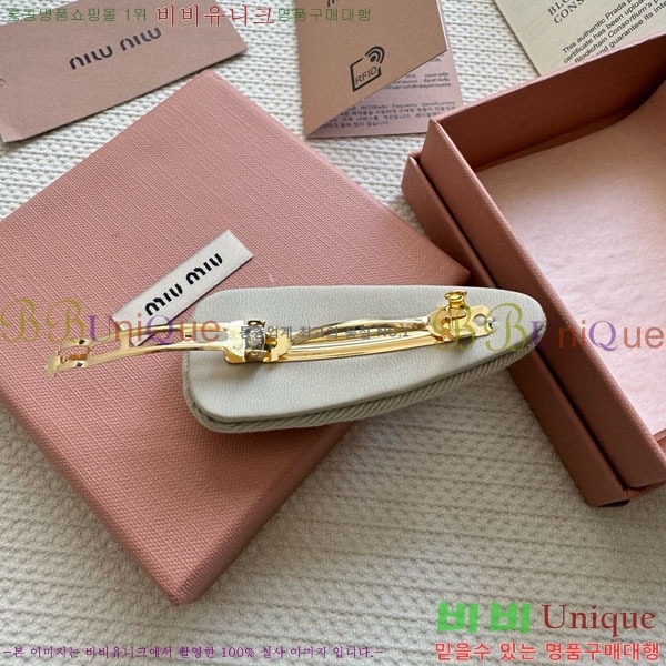 ̿̿   MIUM92220-5