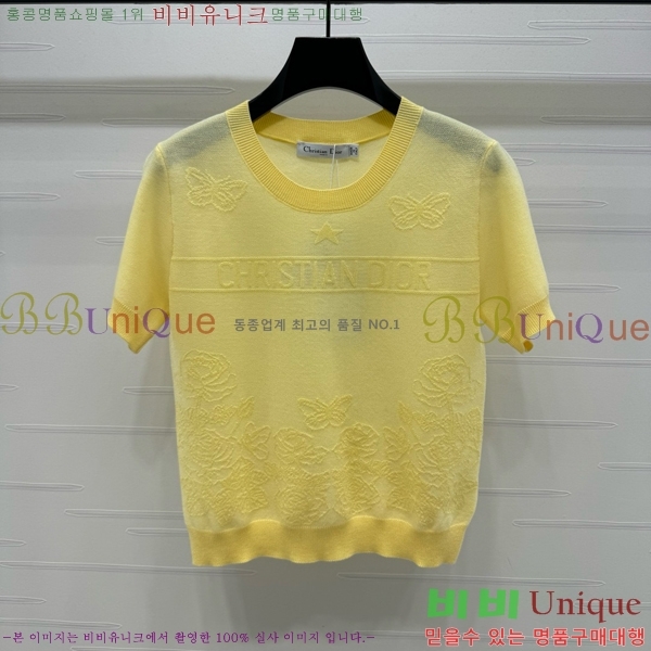    Ƽ DO2547122-7