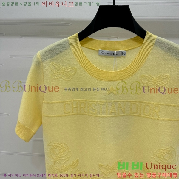    Ƽ DO2547122-7