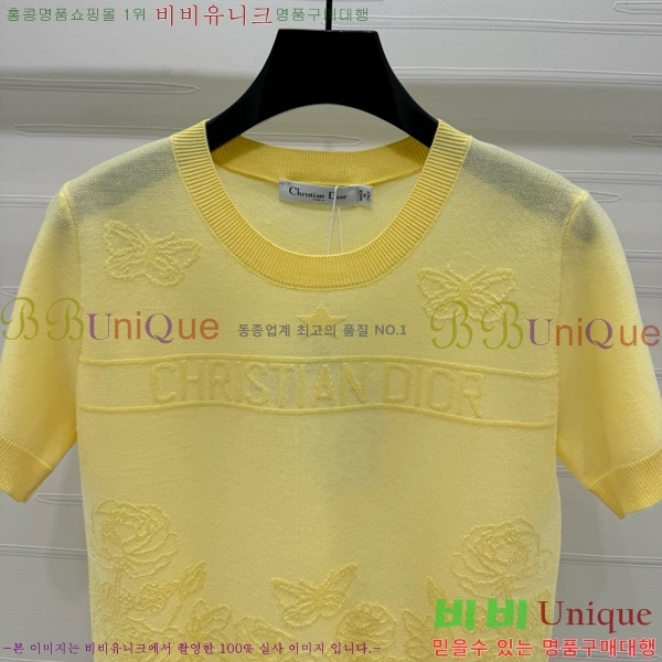    Ƽ DO2547122-7