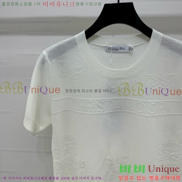    Ƽ DO2547122-8