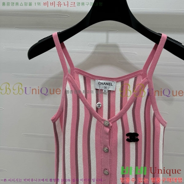  * μҸ/ CH241120-11