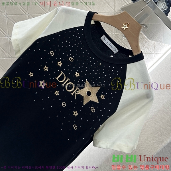    Ƽ DO2547122-9