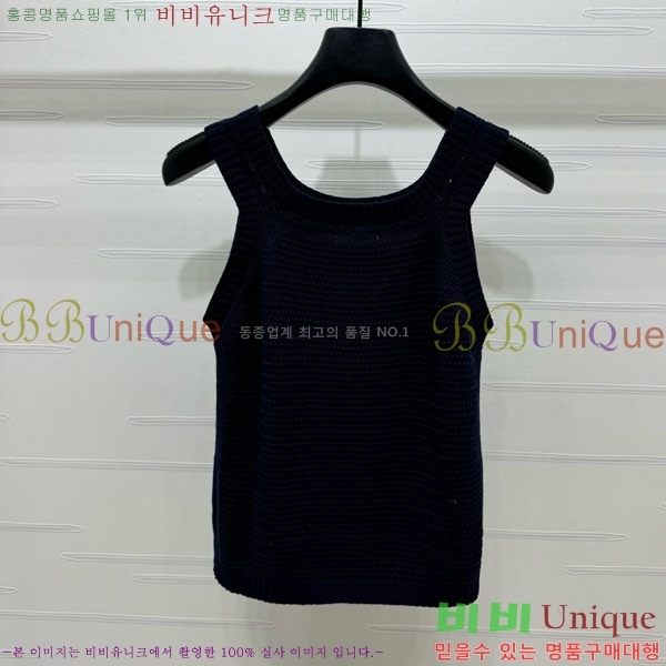  * μҸ/ CH241120-13