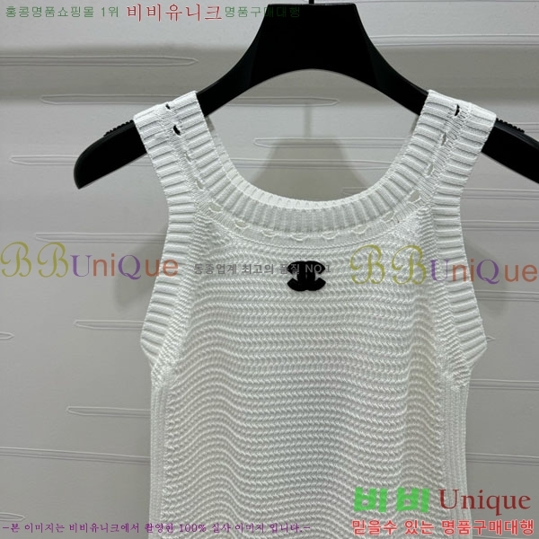  * μҸ/ CH241120-14