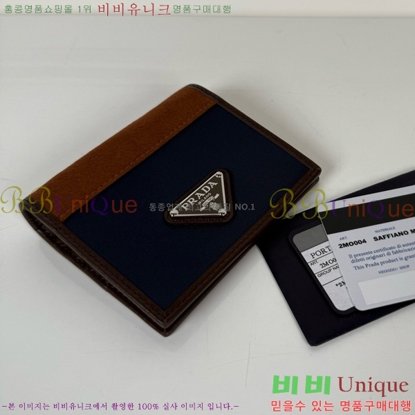#  2MO004-600