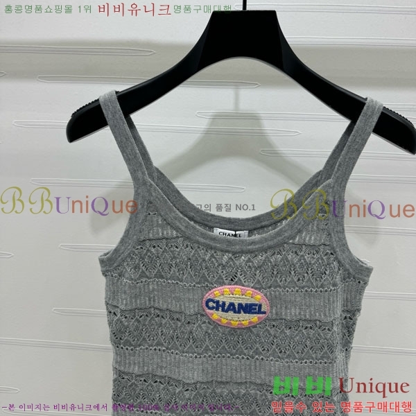  * μҸ/ CH241120-15